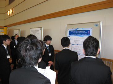 Banyu Symposium_2